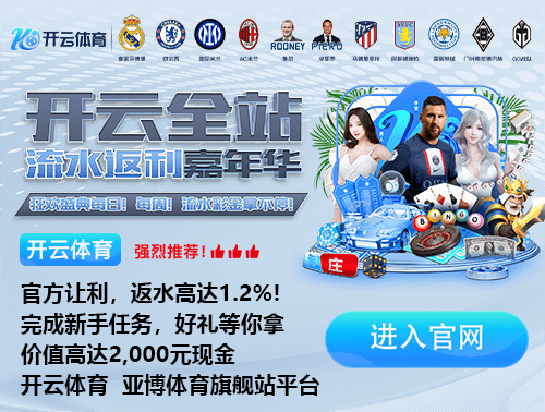 419场！沃克成为英超历史出场最多右后卫，球员社媒晒海报庆祝